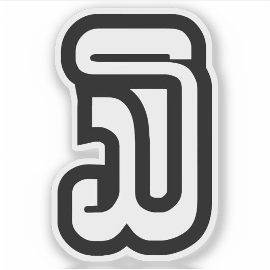 ラオス/ラオス第3 / 3 / ໓ (Sam)ラオス シール (正面)