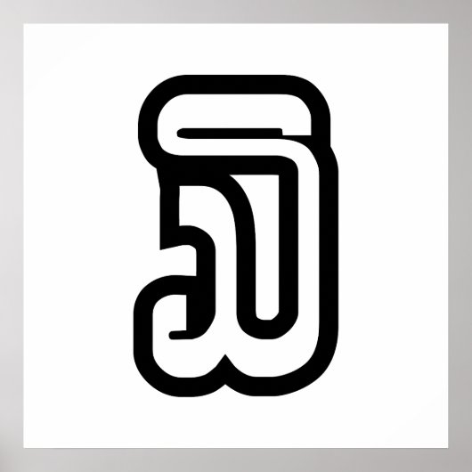 ラオス/ラオス第3 / 3 / ໓ (Sam)ラオス ポスター (正面)