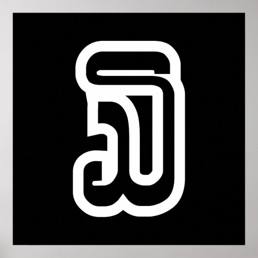 ラオス/ラオス第3 / 3 / ໓ (Sam)ラオス ポスター (正面)