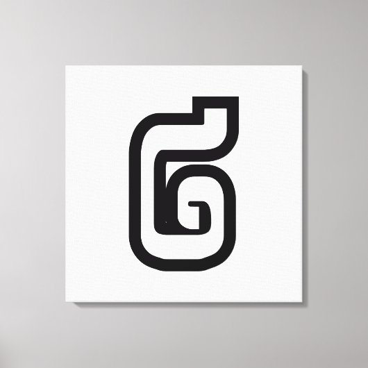 ラオス/ラオス2 / 2 / ໒ （曲）ラオス キャンバスプリント (正面)