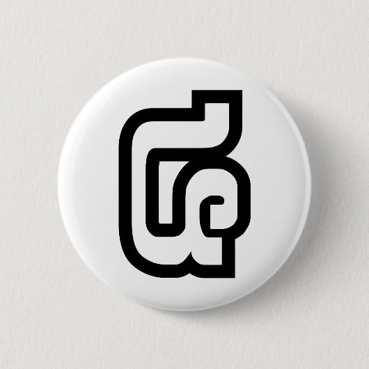 ラオス/ラオスNumber 4 / 4 / (໔参照/Si)ラオス 缶バッジ (正面)