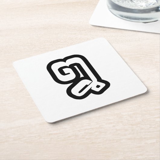 ラオス/ラオスNumber 8 / ໘ 8 / (Bad/Paet) Laotian スクエアペーパーコースター (アングル)