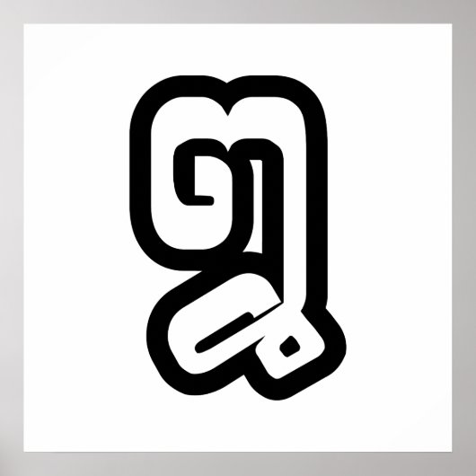 ラオス/ラオスNumber 8 / ໘ 8 / (Bad/Paet) Laotian ポスター (正面)