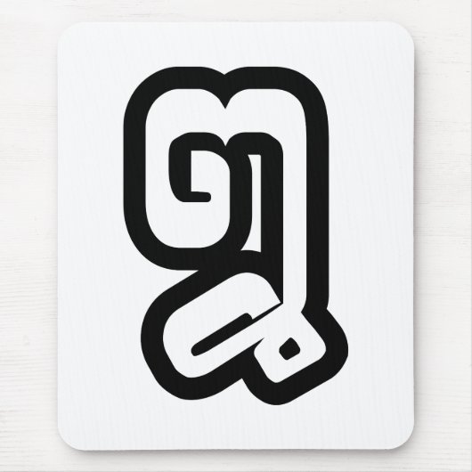 ラオス/ラオスNumber 8 / ໘ 8 / (Bad/Paet) Laotian マウスパッド (正面)