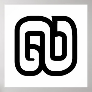 ラオス/ラオスNumber 9 / 9 / ໙ (Kao/Gao)ラオス ポスター