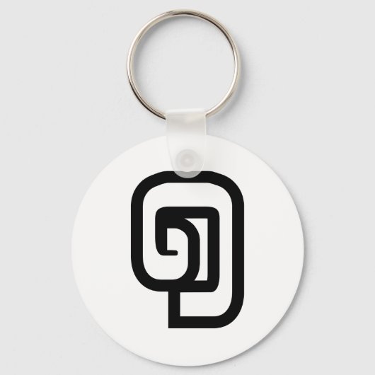 ラオス/ラオスNumber One / 1 / ໑ (Nung/Nueng)ラオス キーホルダー (正面)