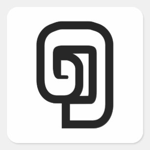 ラオス/ラオスNumber One / 1 / ໑ (Nung/Nueng)ラオス スクエアシール