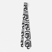 ラオス/ラオスNumber One / 1 / ໑ (Nung/Nueng)ラオス ネクタイ (裏面)