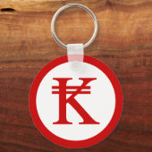 ラオスKipラオス/ラオスのマネーサイン キーホルダー (正面)