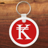 ラオスKipラオス/ラオスのマネーサイン キーホルダー (正面)