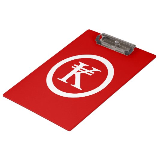 ラオスKipラオス/ラオスのマネーサイン クリップボード (アングル)