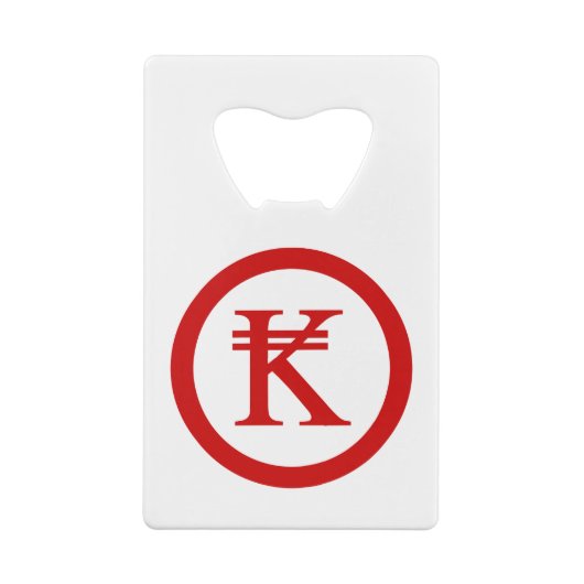 ラオスKipラオス/ラオスのマネーサイン クレジットカード栓抜き (裏面)