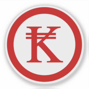 ラオスKipラオス/ラオスのマネーサイン シール