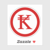 ラオスKipラオス/ラオスのマネーサイン シール (シート)