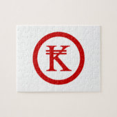 ラオスKipラオス/ラオスのマネーサイン ジグソーパズル (横)