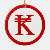 ラオスKipラオス/ラオスのマネーサイン セラミックオーナメント (正面)