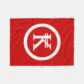 ラオスKipラオス/ラオスのマネーサイン フリースブランケット (正面(横))