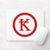 ラオスKipラオス/ラオスのマネーサイン マウスパッド (マウス)