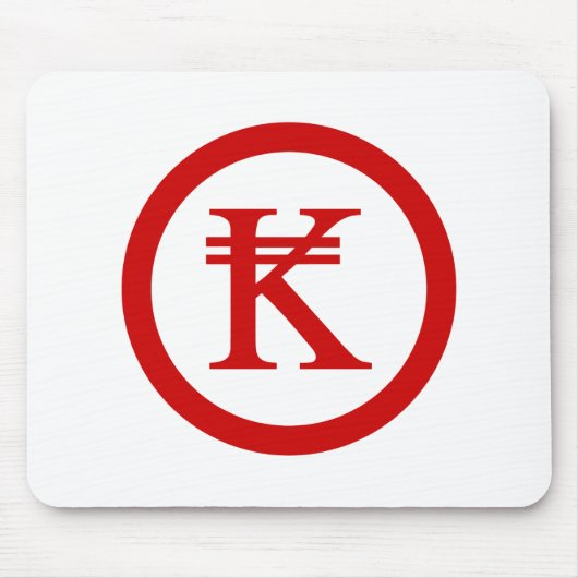 ラオスKipラオス/ラオスのマネーサイン マウスパッド (正面)