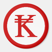 ラオスKipラオス/ラオスのマネーサイン マグネット (正面)