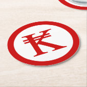 ラオスKipラオス/ラオスのマネーサイン ラウンドペーパーコースター (アングル)