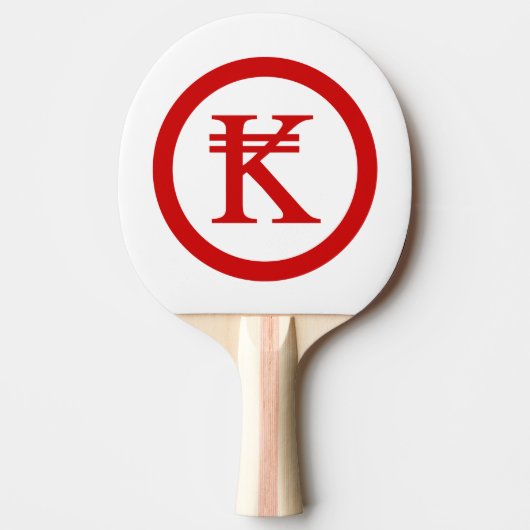 ラオスKipラオス/ラオスのマネーサイン 卓球ラケット (正面)