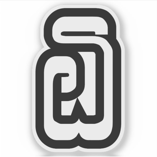 ラオスNo.6 / 6 ໖ (Ho/Hok)ラオス シール (正面)