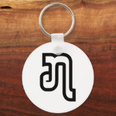 ラオスNo.7 / ໗ （ジェット/チェット）ラオス キーホルダー (正面)