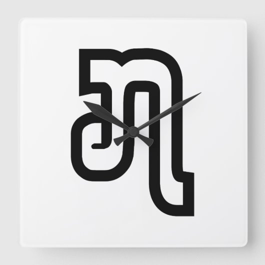 ラオスNo.7 / ໗ （ジェット/チェット）ラオス スクエア壁時計 (正面)