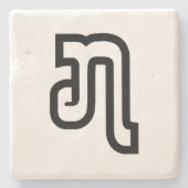 ラオスNo.7 / ໗ （ジェット/チェット）ラオス ストーンコースター (正面)