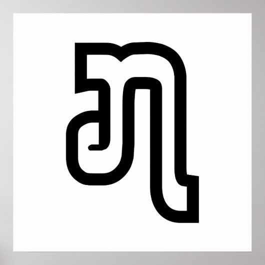 ラオスNo.7 / ໗ （ジェット/チェット）ラオス ポスター (正面)