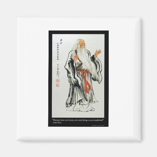 ラオスTzu自然ノーブリー引用文ギフト&ティー マグネット (正面)