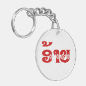 ラオブラザー – ອ້າຍ / Ai - Laotian / Laos Language キーホルダー (正面左)