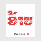 ラオブラザー – ອ້າຍ / Ai - Laotian / Laos Language シール (シート)