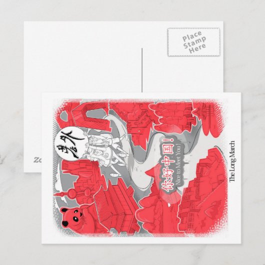 ラオワイ – 長い行進 ポストカード (正面/裏面)