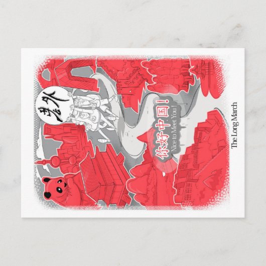 ラオワイ – 長い行進 ポストカード (正面)