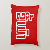 ★ラオ飲で毛沢東さん/ラオス語★ アクセントクッション (裏面(縦))