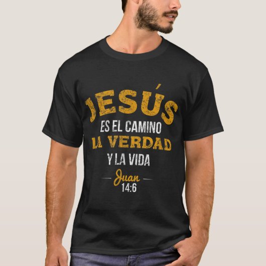 ラカミサデイエスアンスペインクリスチャンスペインの Tシャツ (正面)