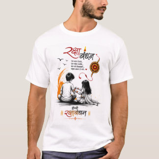 ラクシャバンダンのTシャツ 💖 Tシャツ