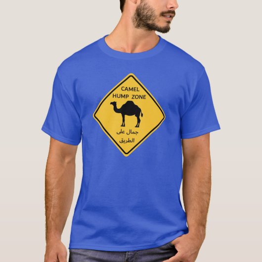 ラクダのこぶゾーン Tシャツ (正面)