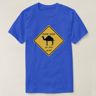ラクダのコブ Tシャツ
