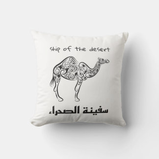 ラクダ - アラビア文化  クッション