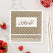 ラクダ・ブラウン・ケフィエ模様アラビア語あいさつ (インサイチュ)