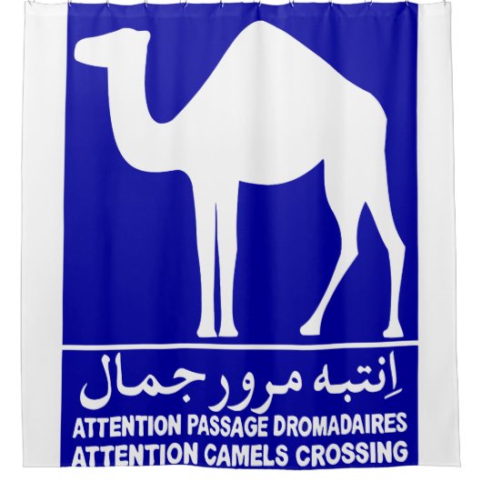 ラクダX シャワーカーテン (正面)