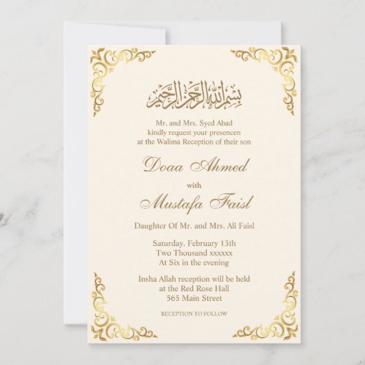 ラグジュアリーなニッカイスラム帝国招待状 招待状 (正面)