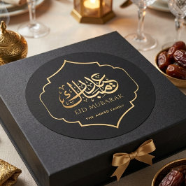ラグジュアリーなEid Mubarakアラビア書道ゴールドブラック ラウンドシール