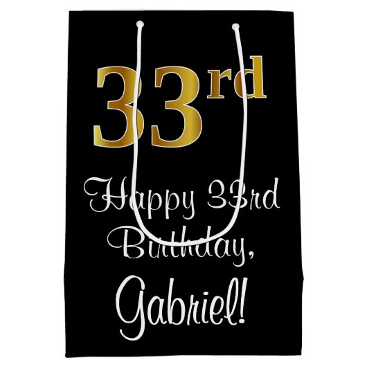 ラグジュアリーエレガント、フェイク金ゴールドルック33誕生日 ミディアムペーパーバッグ (裏面)
