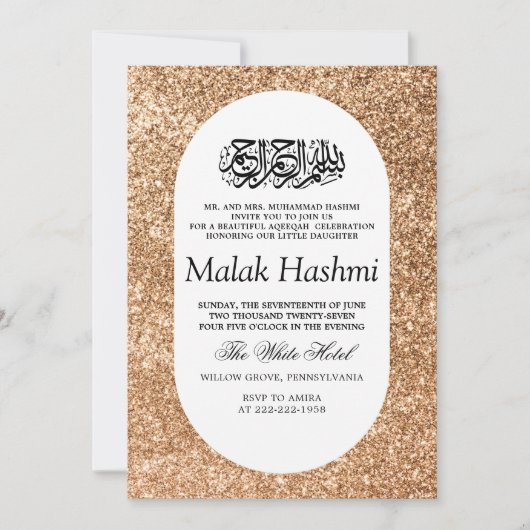 ラグジュアリーグリアベビーイスラームAqiqa Aqeqah 招待状 (正面)