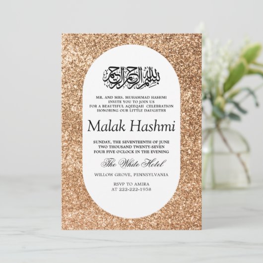ラグジュアリーグリアベビーイスラームAqiqa Aqeqah 招待状 (スタンド正面)