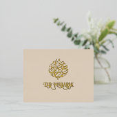 ラグジュアリーゴールドフォイルイードムバラクカード 箔シーズンポストカード (立ち正面)